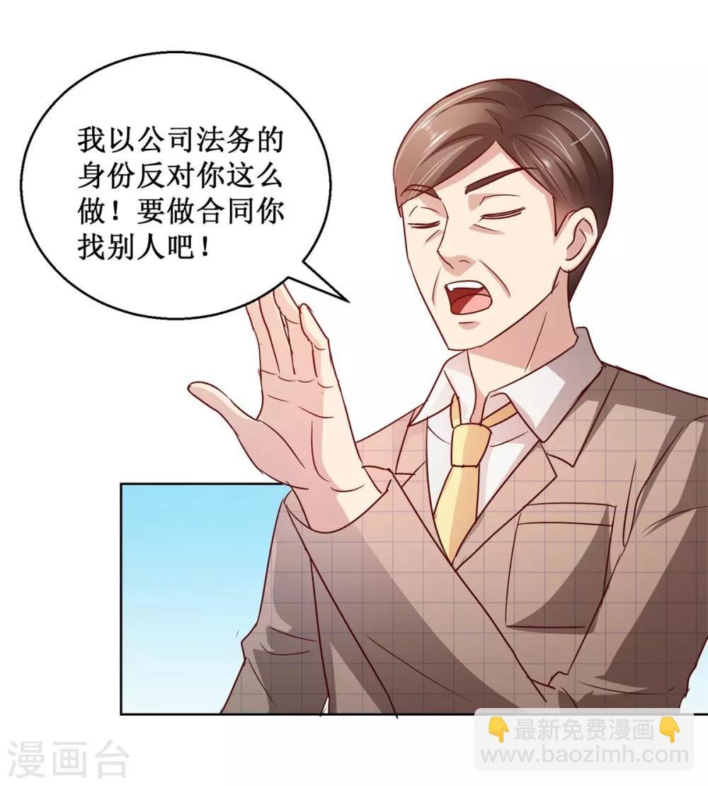 第120话 转机