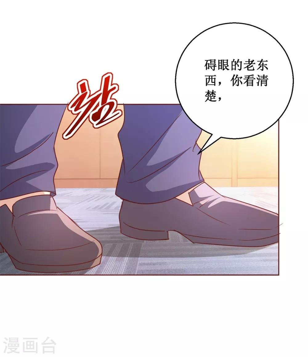 第120话 转机