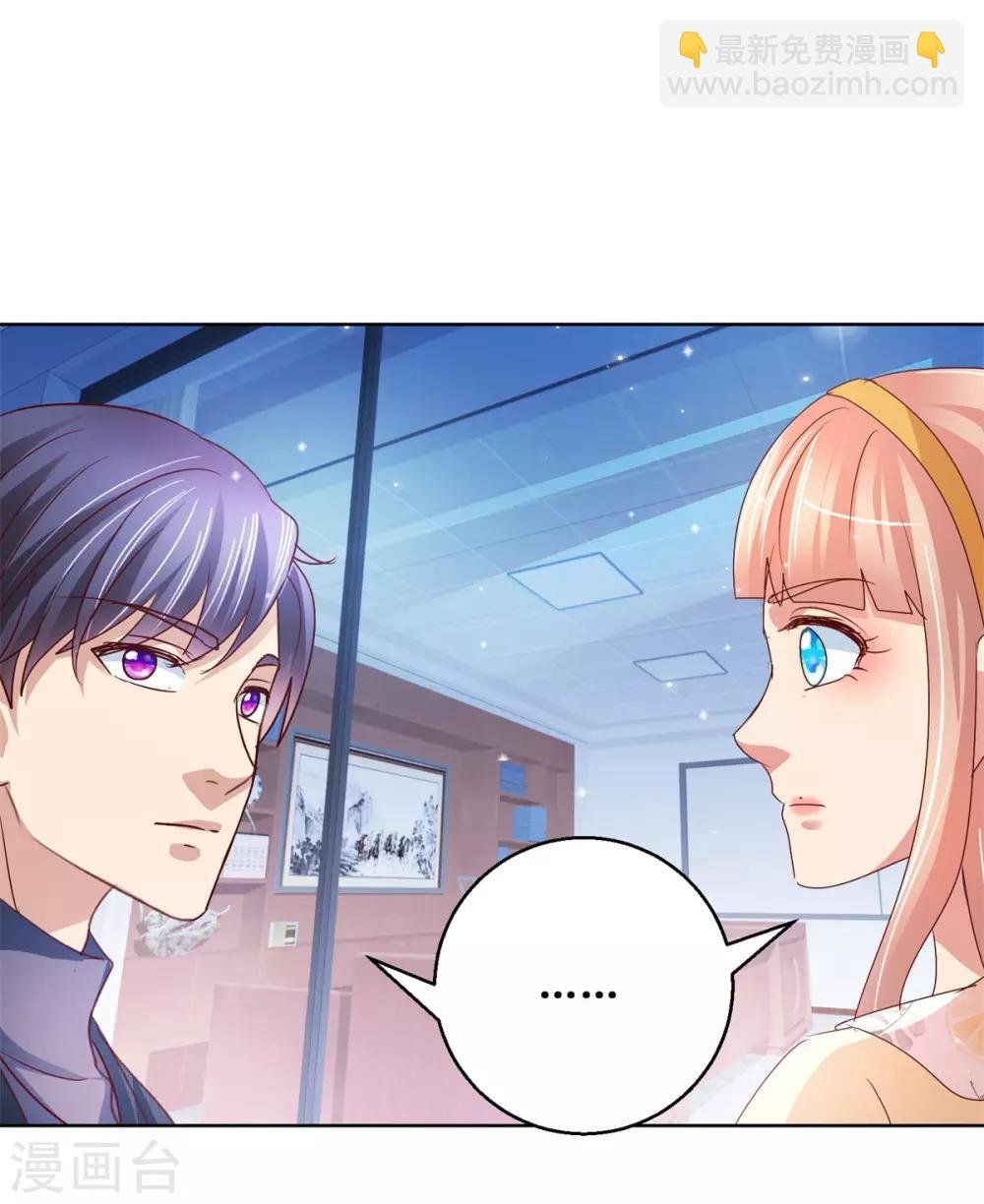 第120话 转机