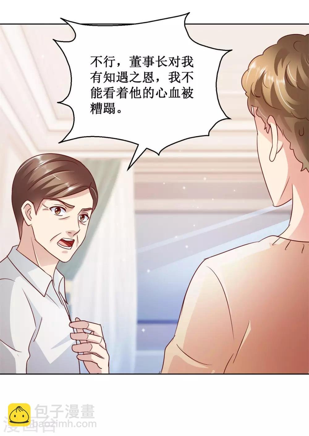 第120话 转机