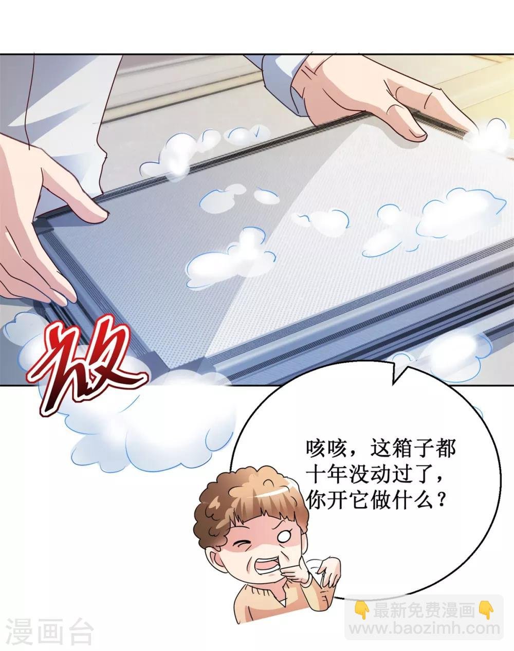 第120话 转机