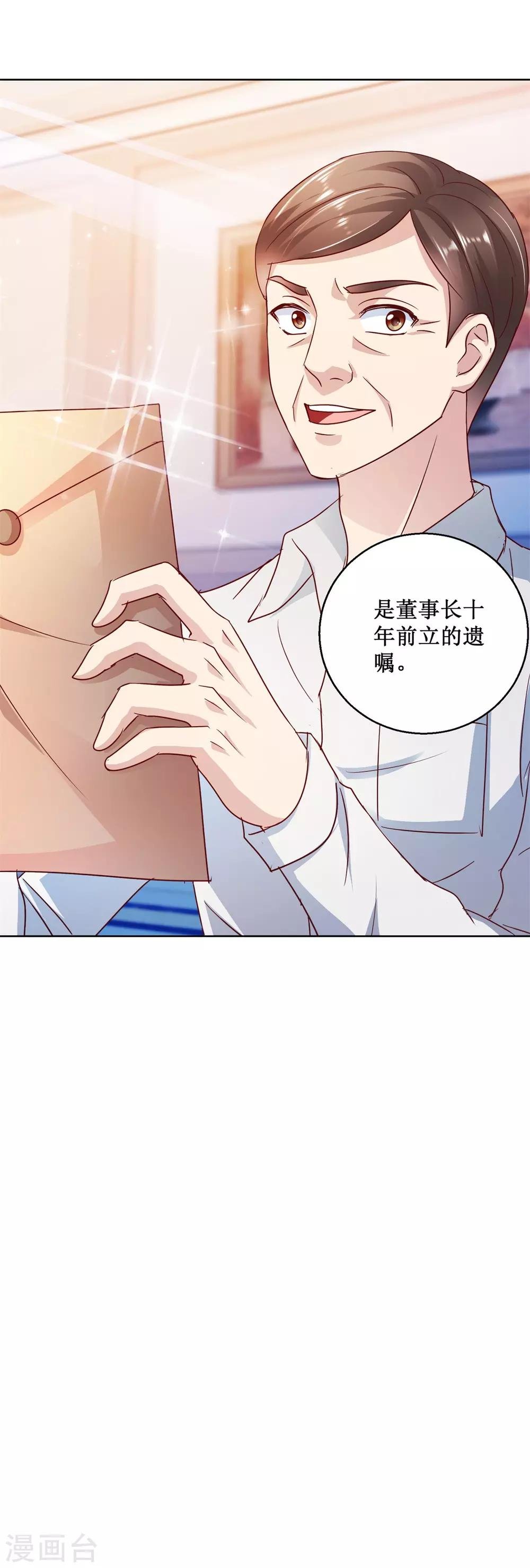 第120话 转机