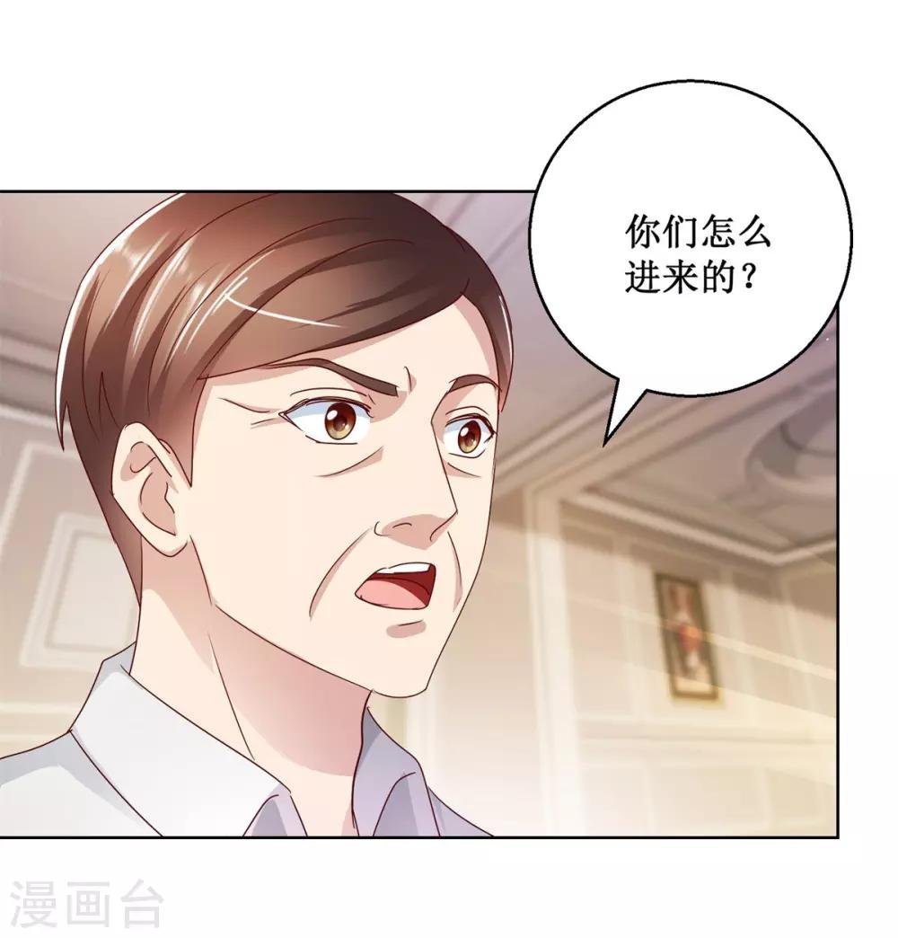 第121话 峰回路转