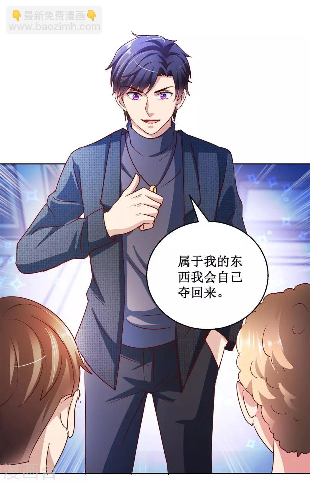 第121话 峰回路转