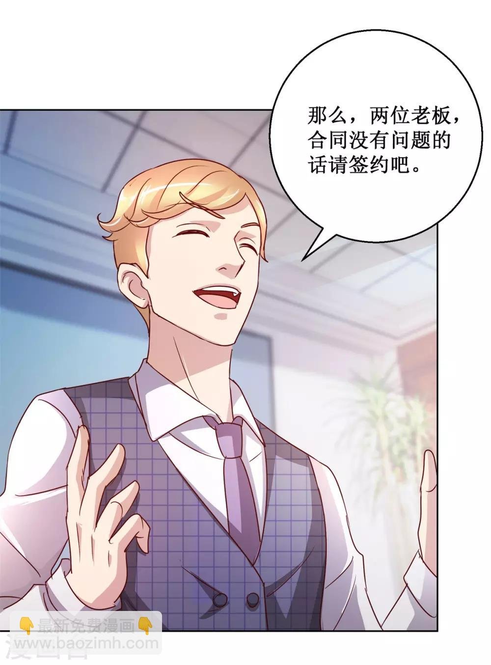 第121话 峰回路转