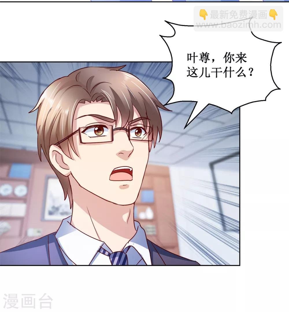 第121话 峰回路转