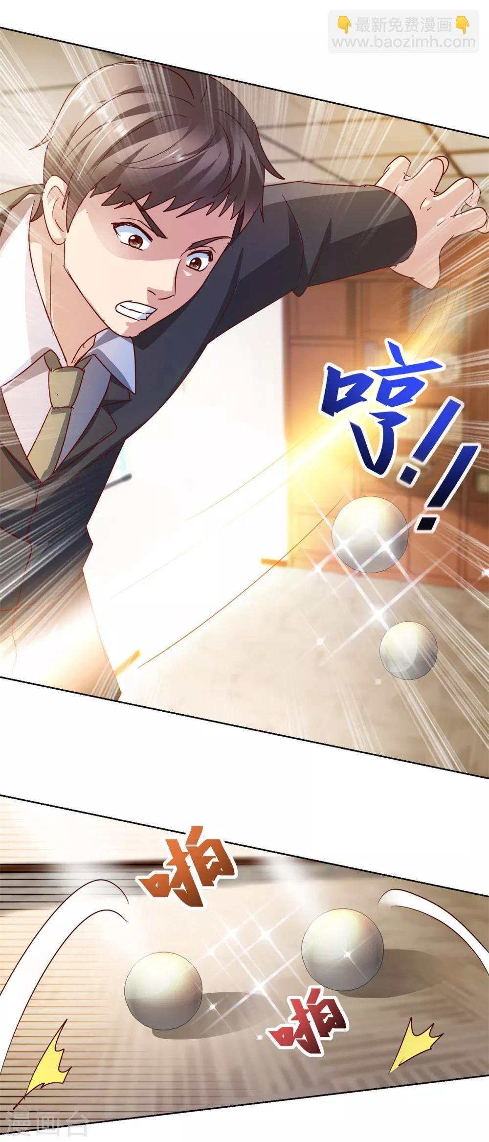 第123话 背后之人