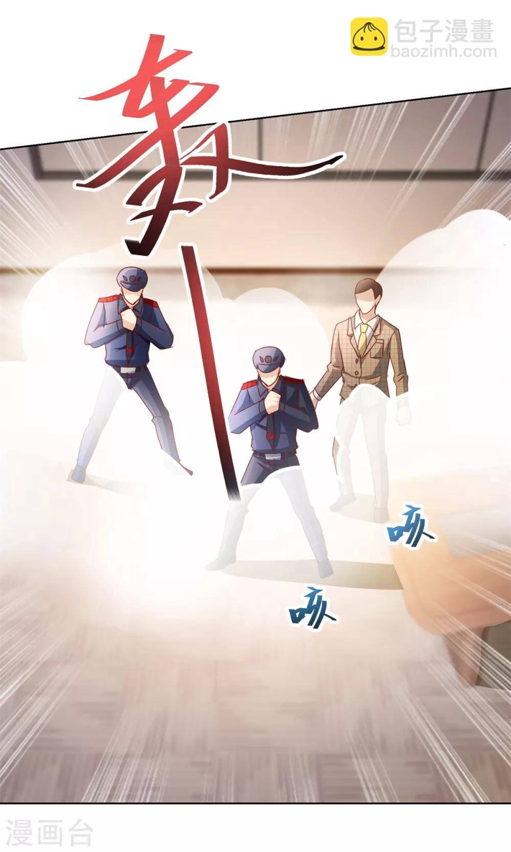 第123话 背后之人