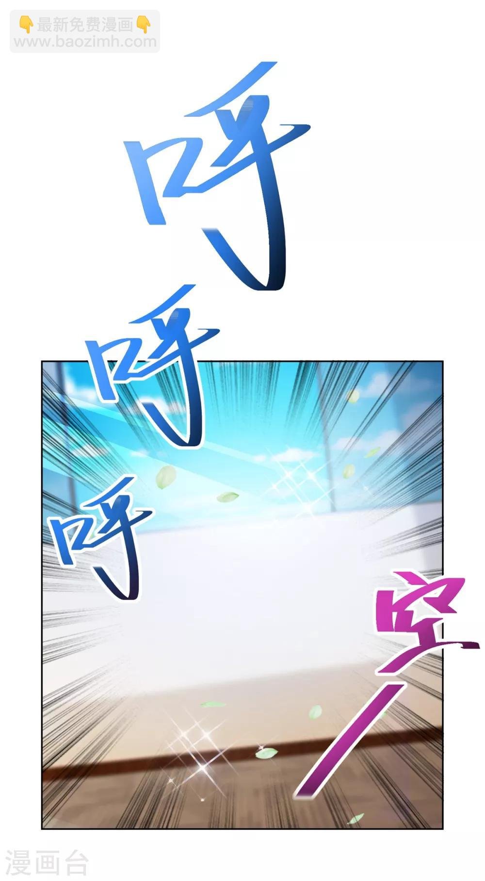 第123话 背后之人