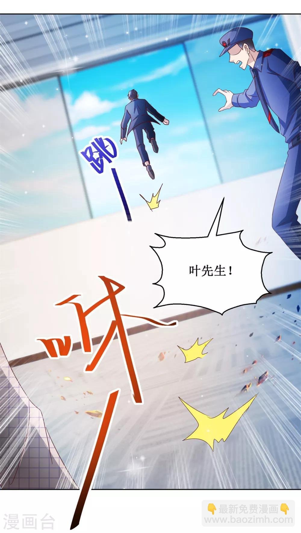 第123话 背后之人