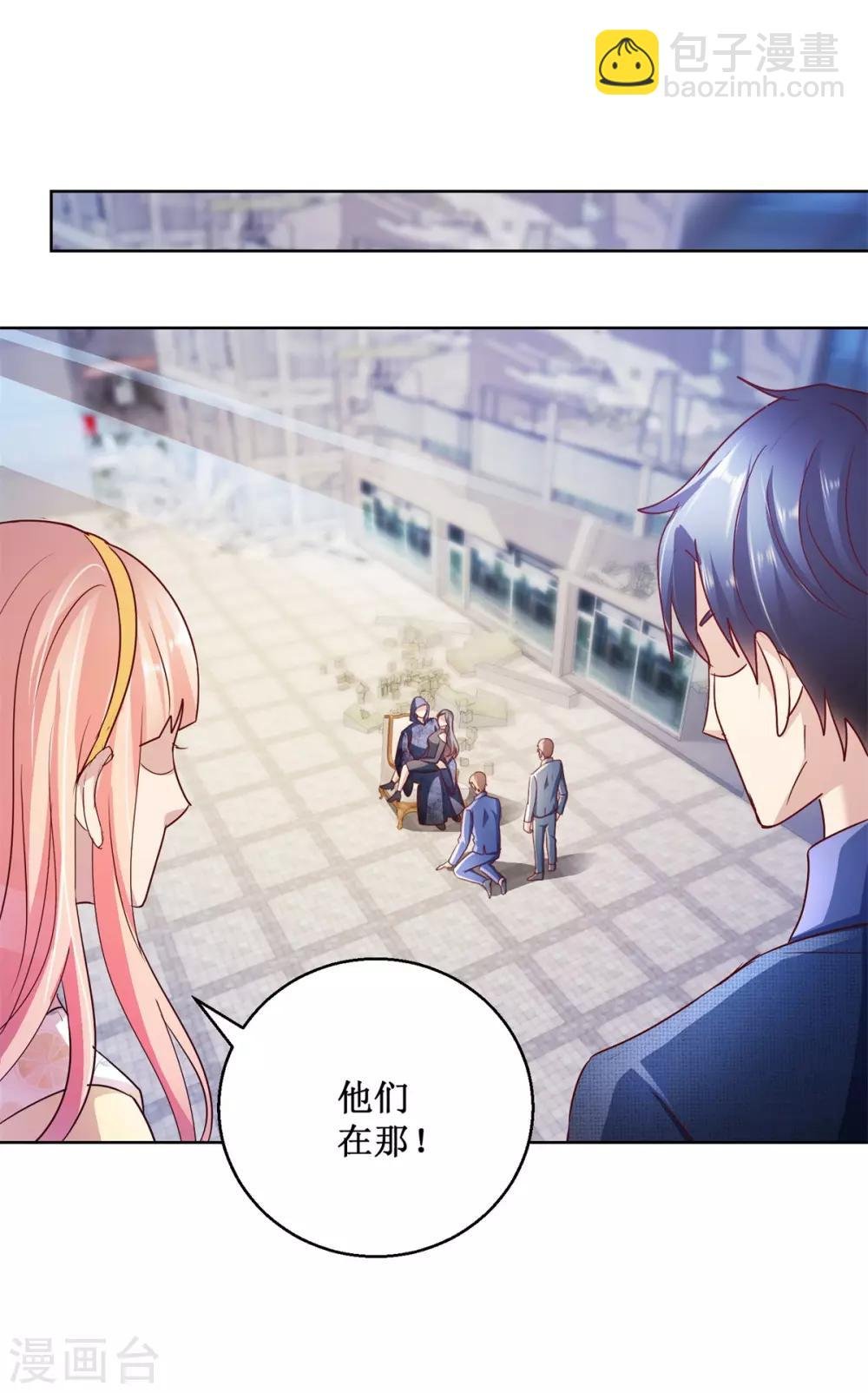 第123话 背后之人