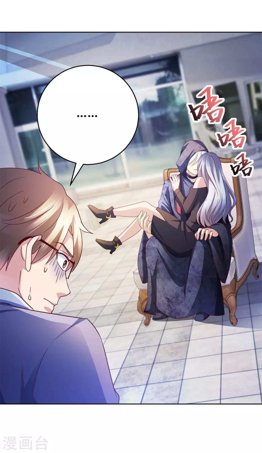 第123话 背后之人