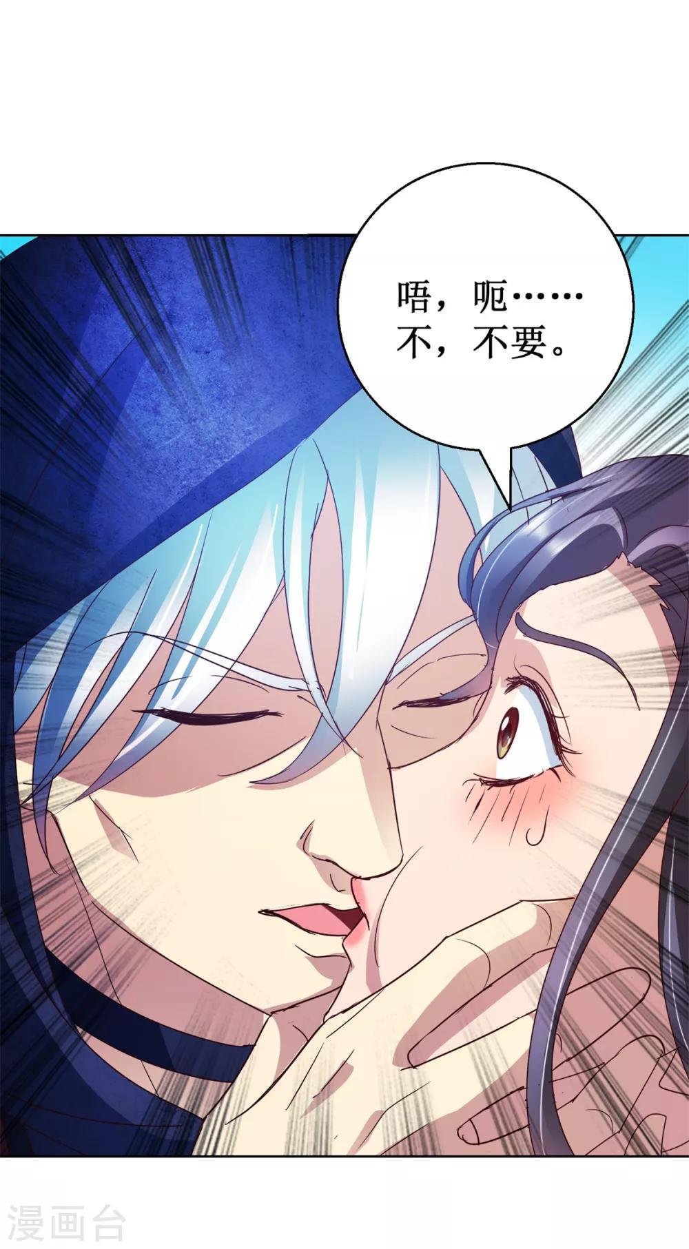 第123话 背后之人