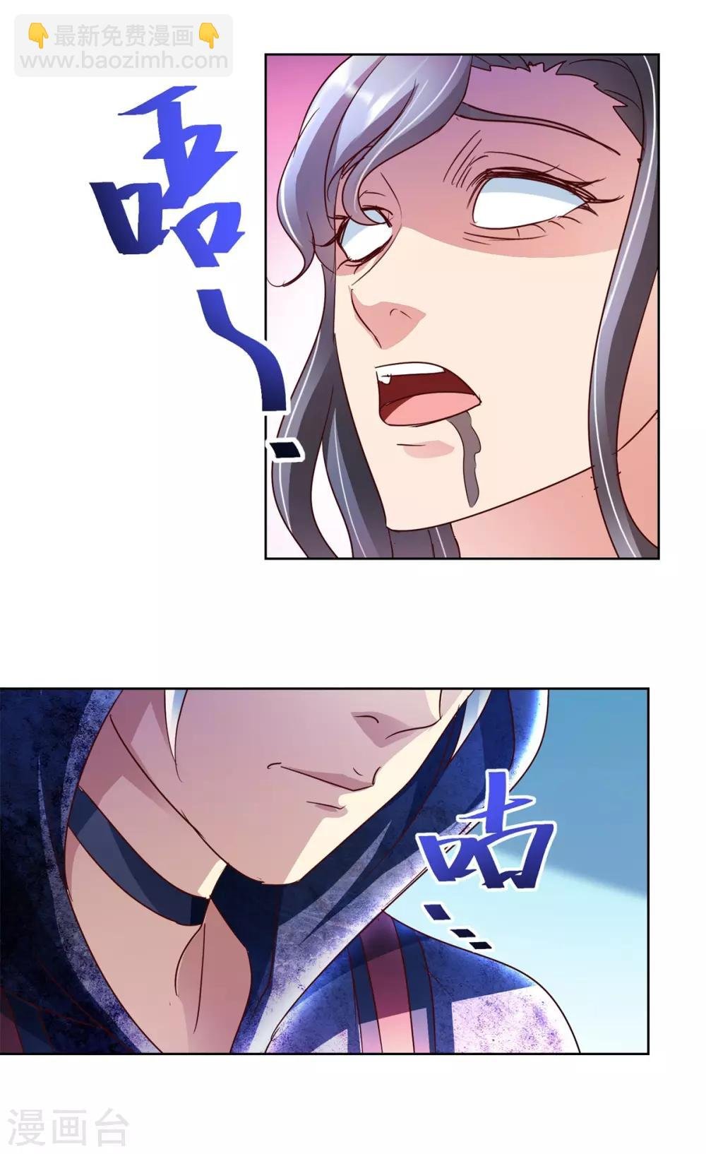 第123话 背后之人