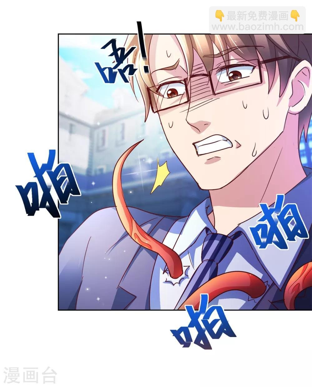 第124话 黑袍男梅峰哈兰