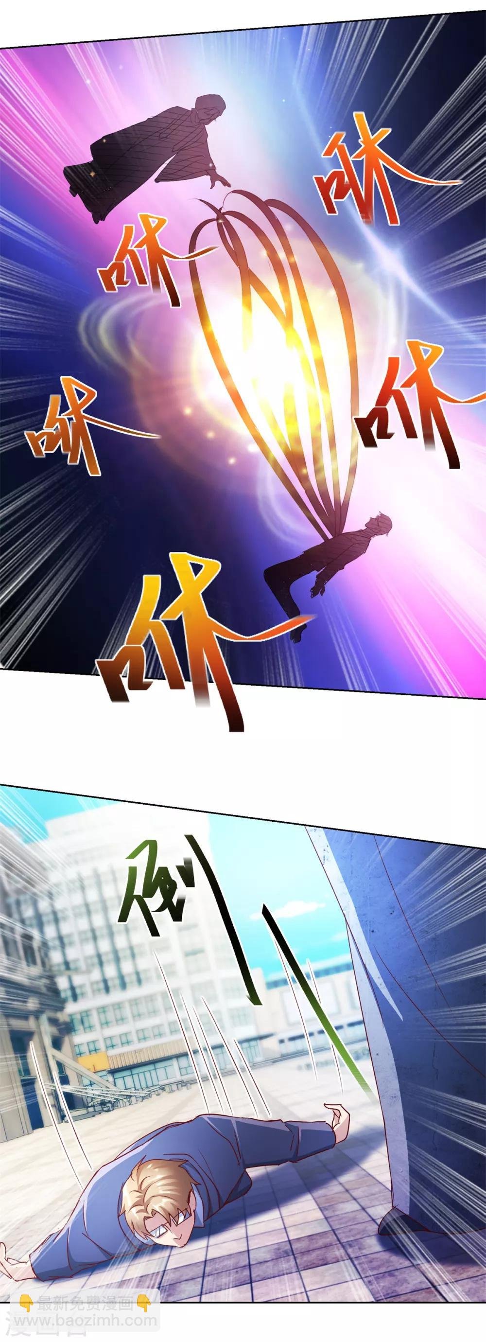 第124话 黑袍男梅峰哈兰