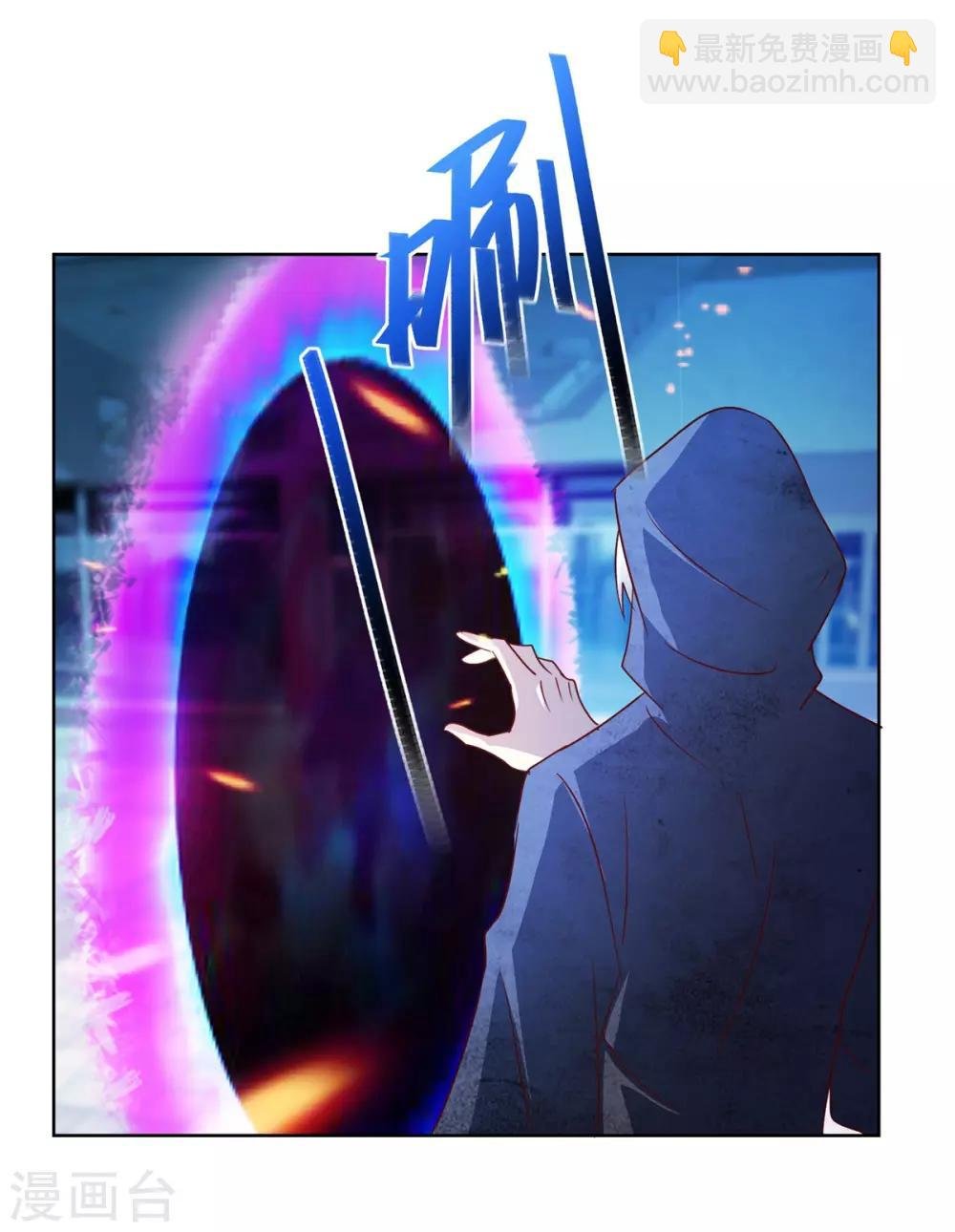 第124话 黑袍男梅峰哈兰