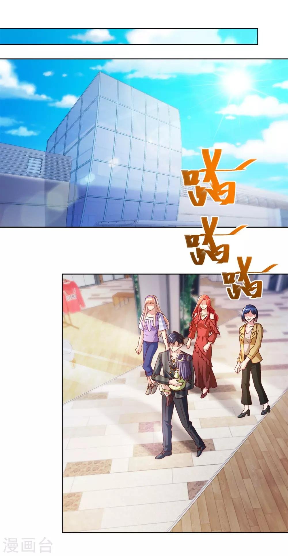 第126话 商场一日游