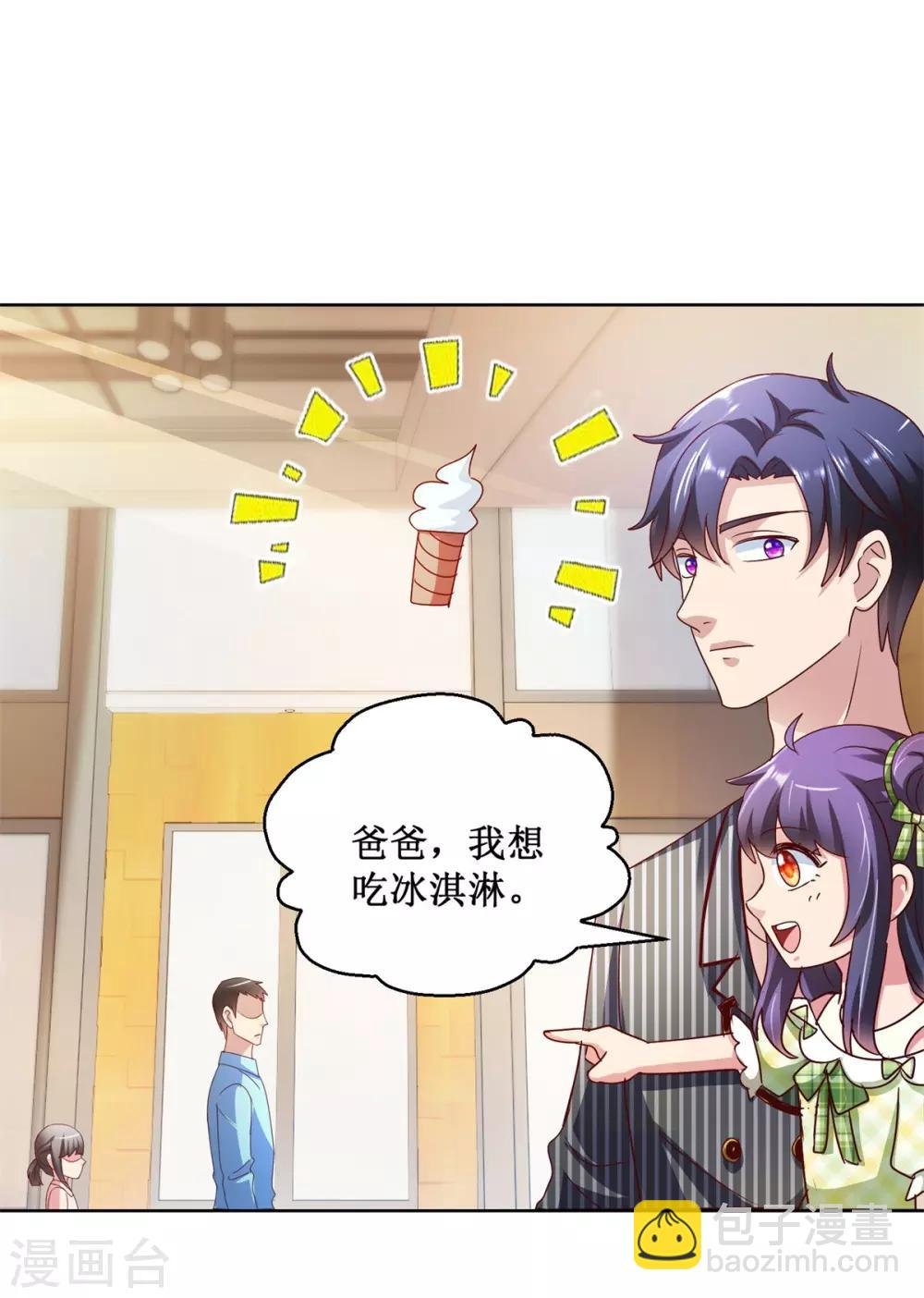 第126话 商场一日游