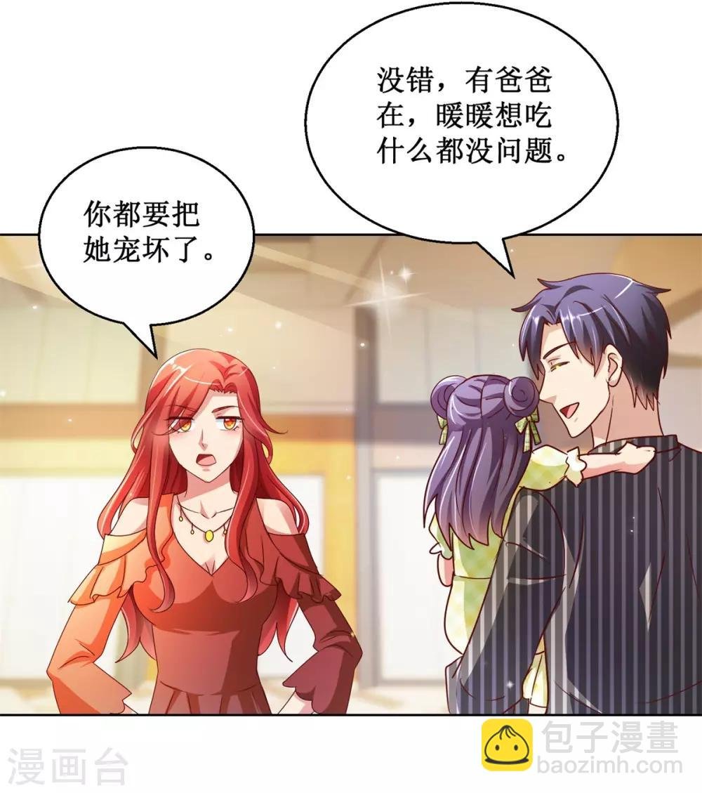 第126话 商场一日游