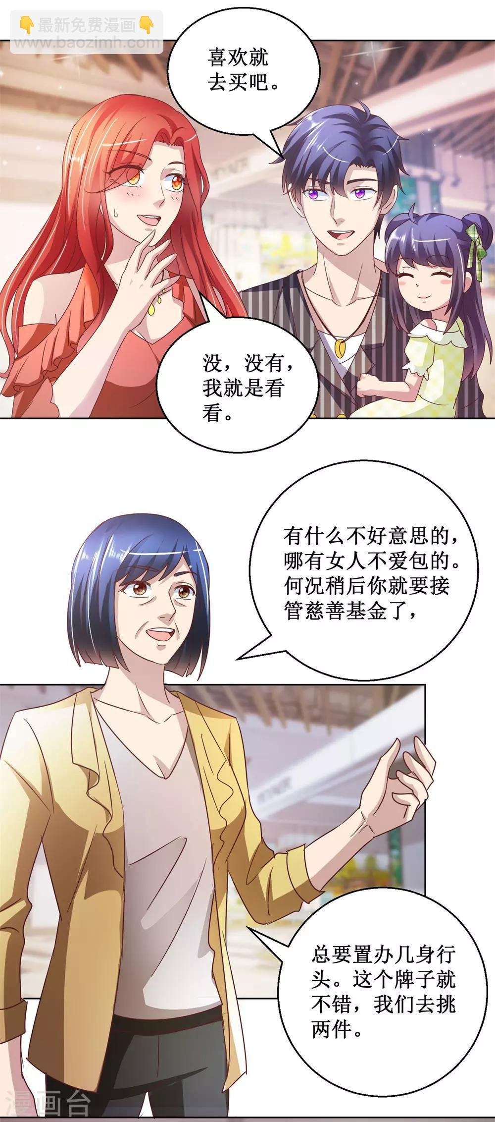 第126话 商场一日游