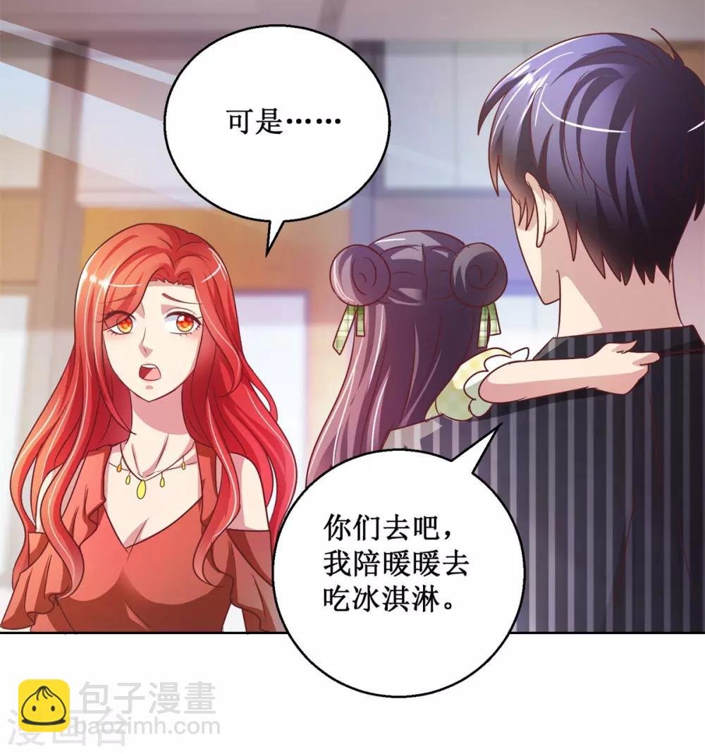 第126话 商场一日游