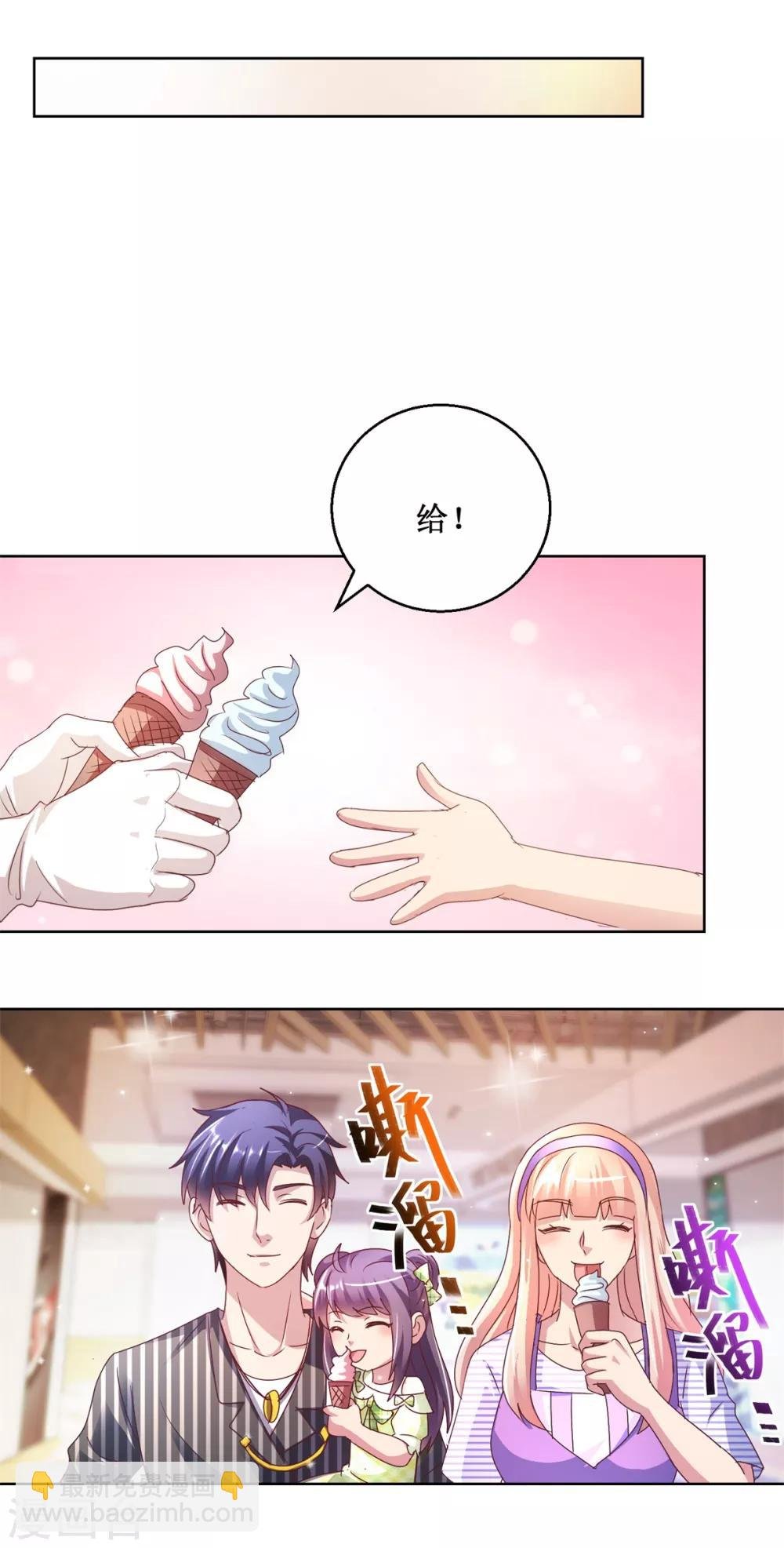第126话 商场一日游