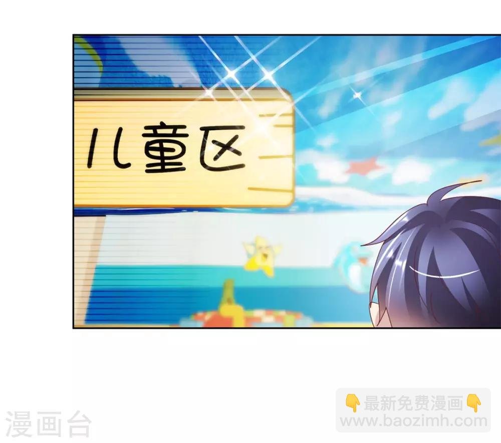 第126话 商场一日游