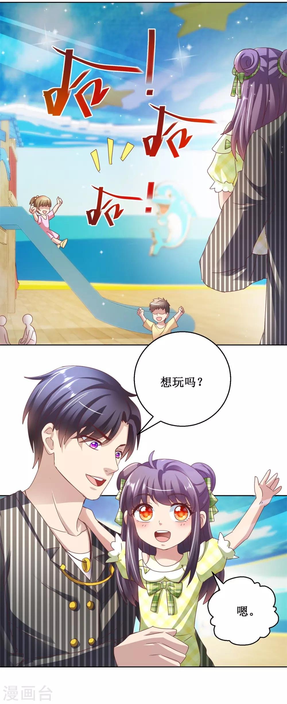 第126话 商场一日游