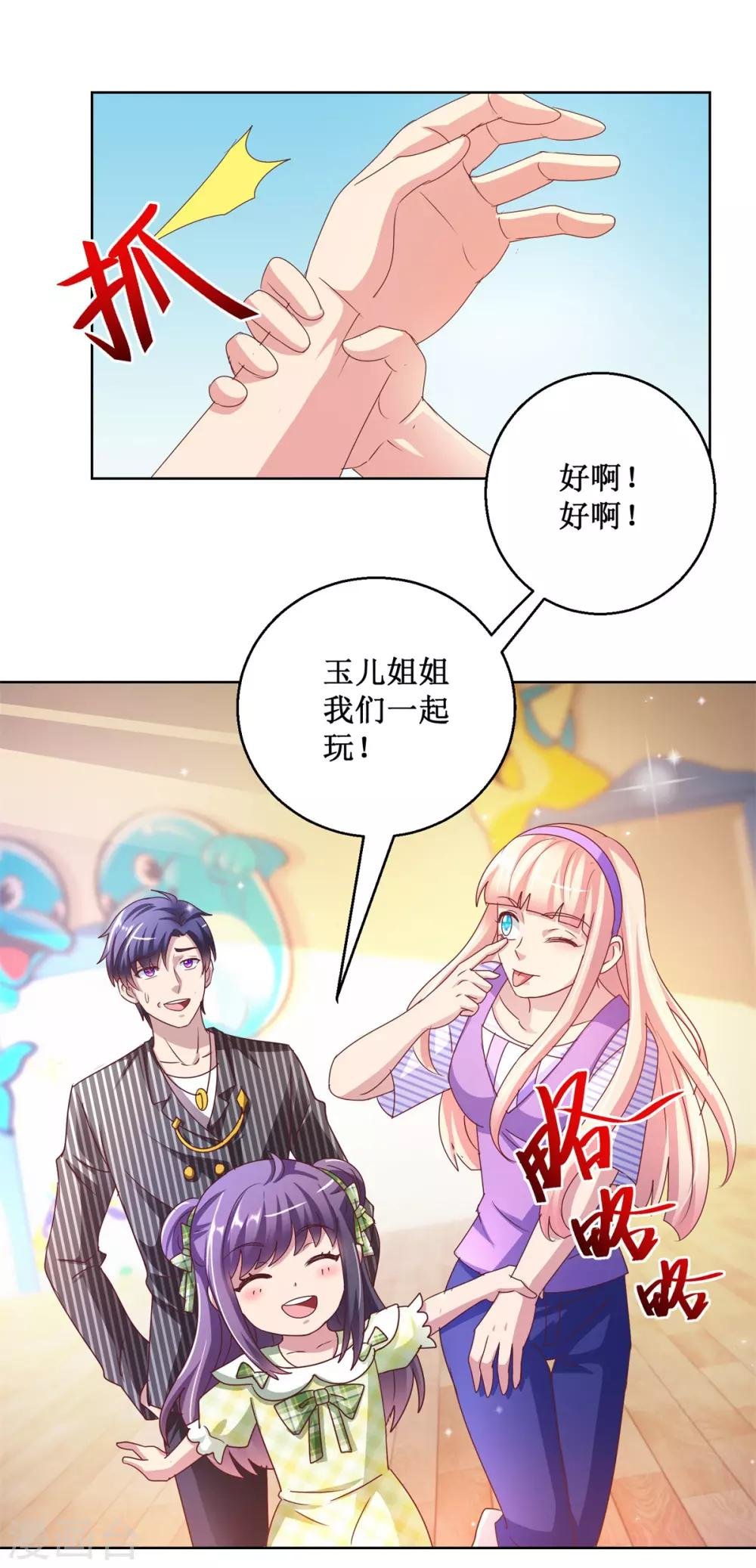 第126话 商场一日游