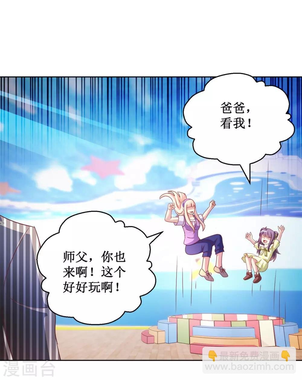 第126话 商场一日游
