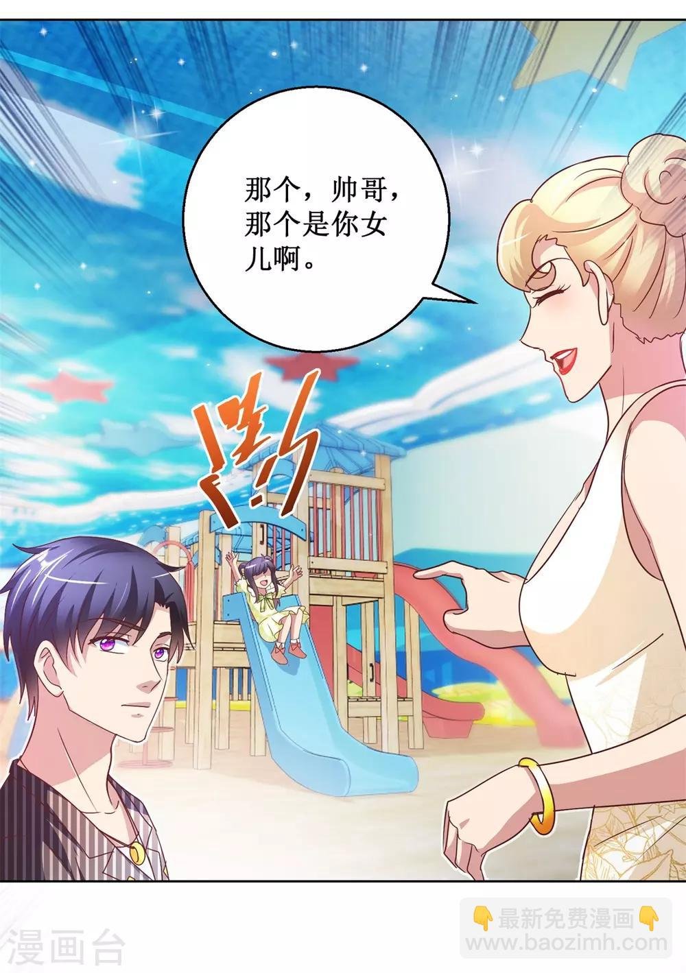 第126话 商场一日游