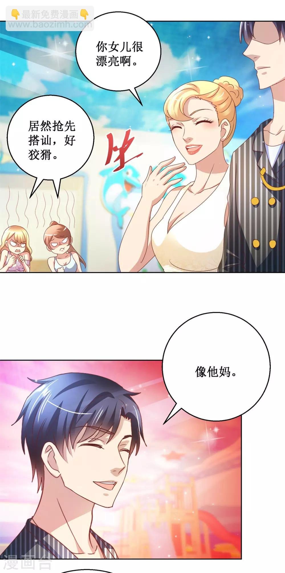 第126话 商场一日游