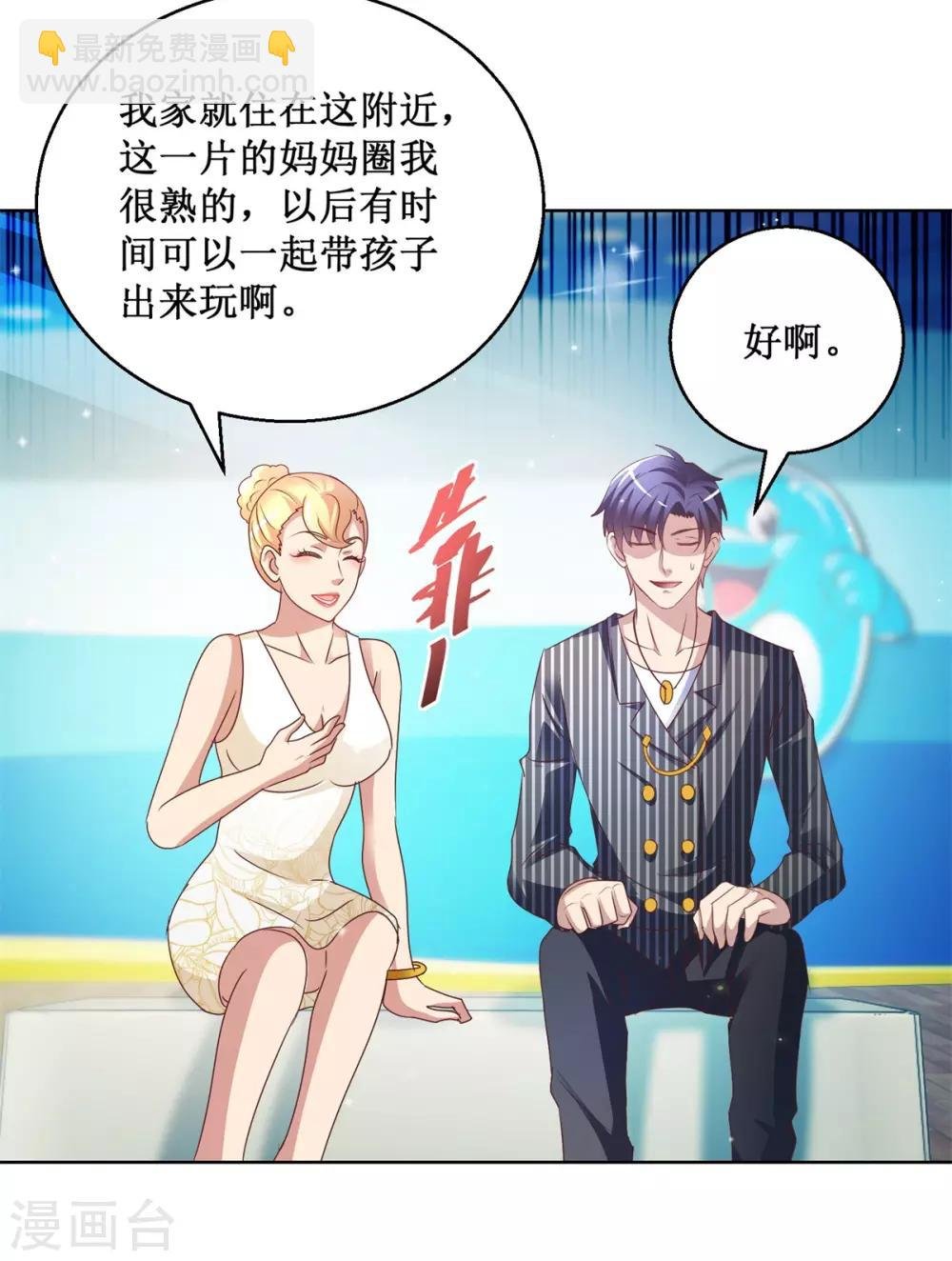 第126话 商场一日游