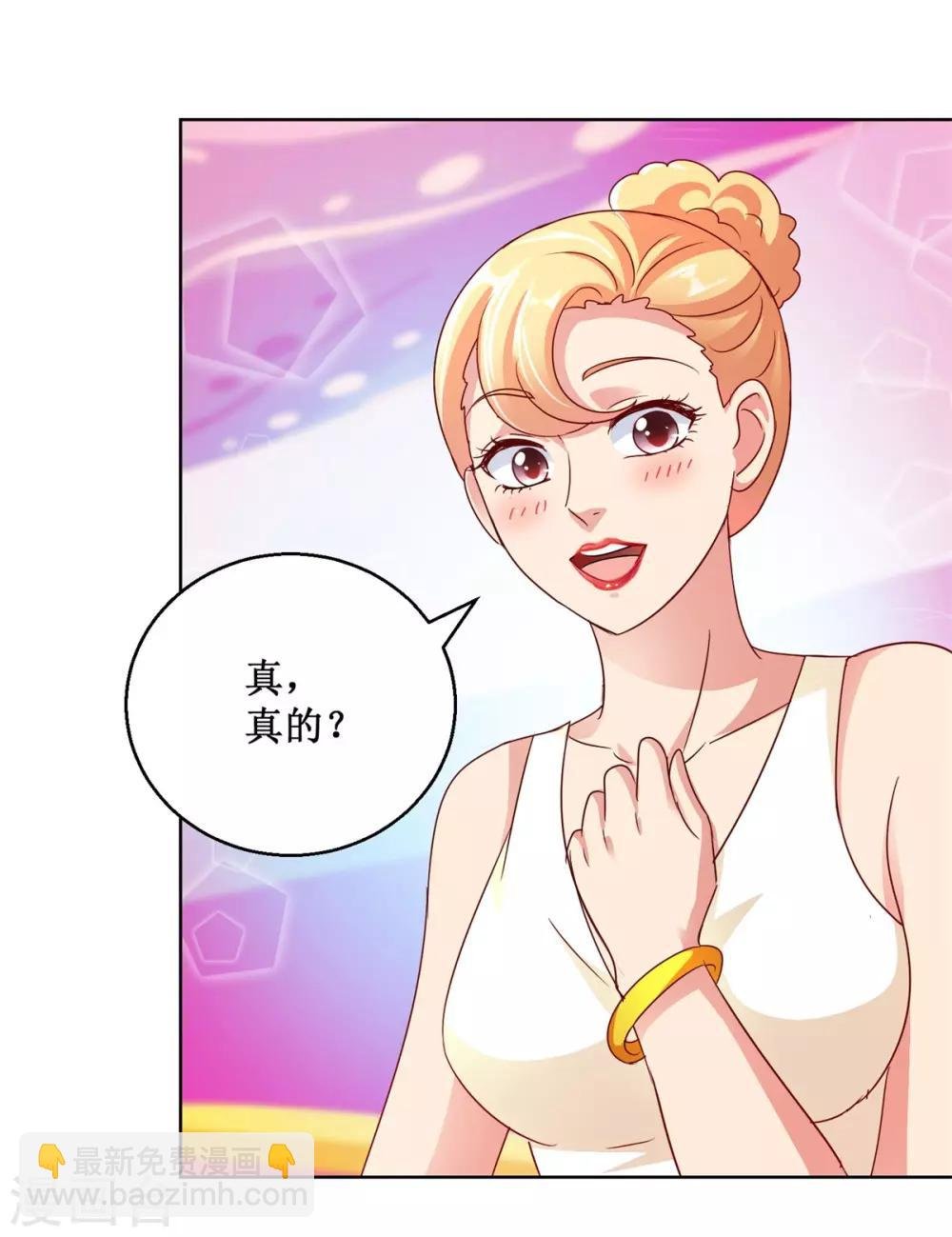 第126话 商场一日游