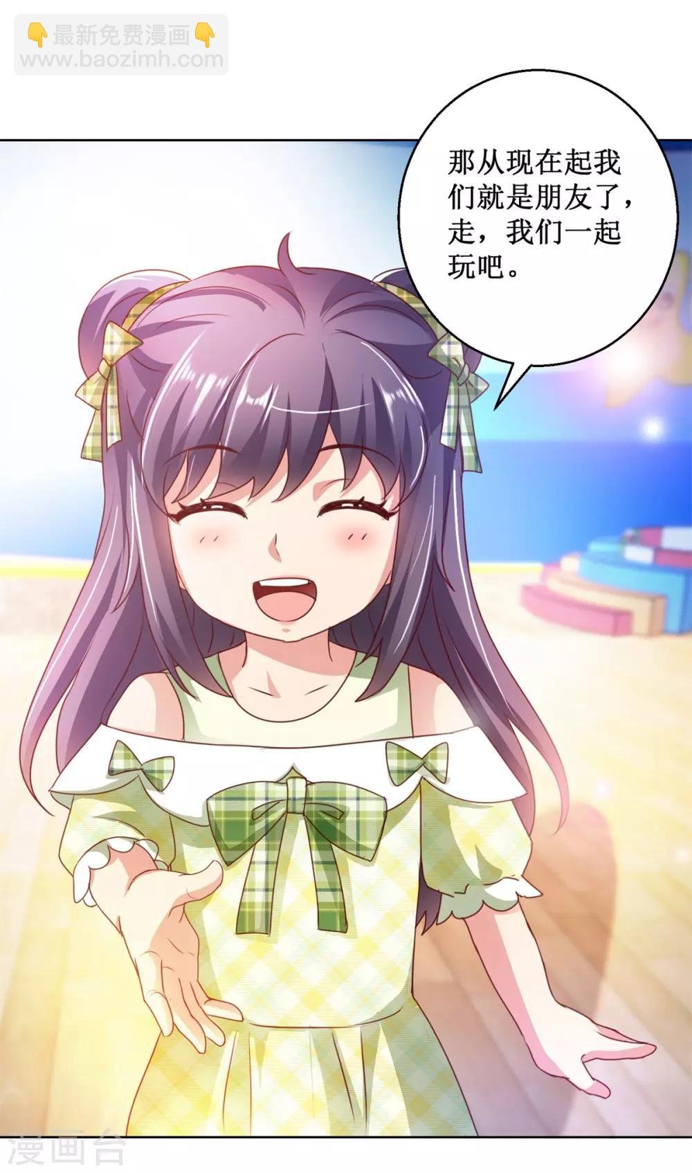 第127话 跷跷板之争