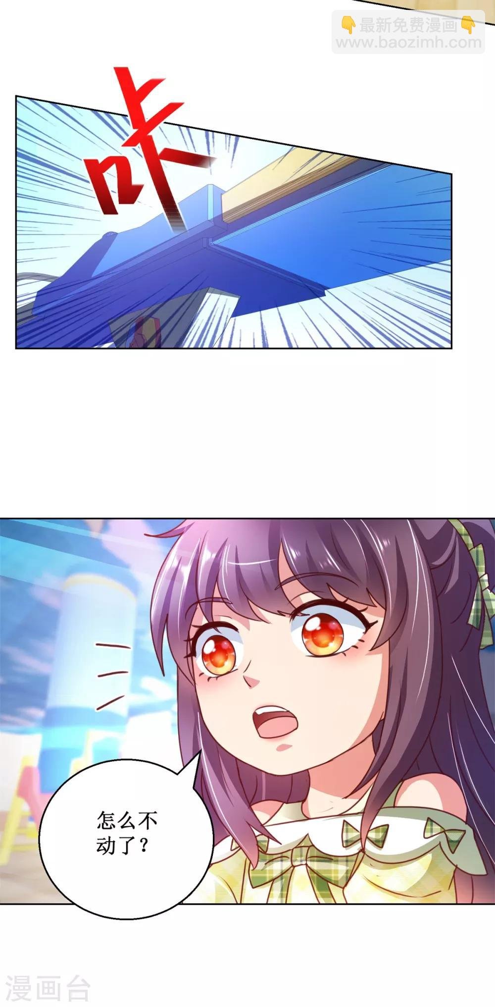 第127话 跷跷板之争