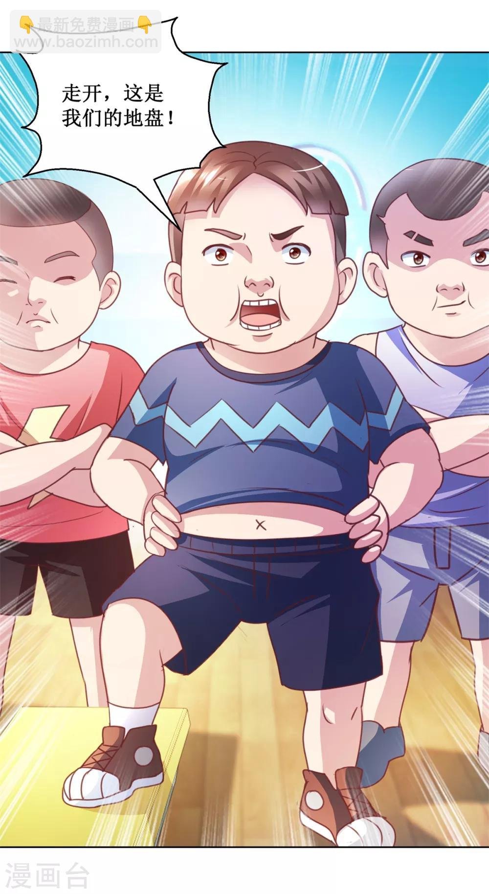 第127话 跷跷板之争