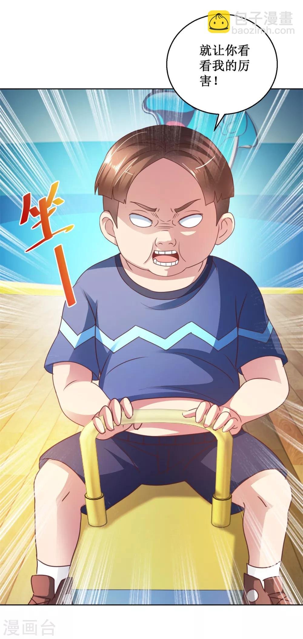 第127话 跷跷板之争