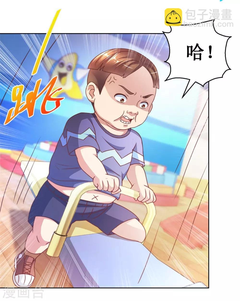 第127话 跷跷板之争