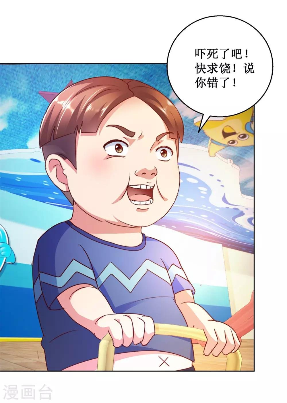 第127话 跷跷板之争