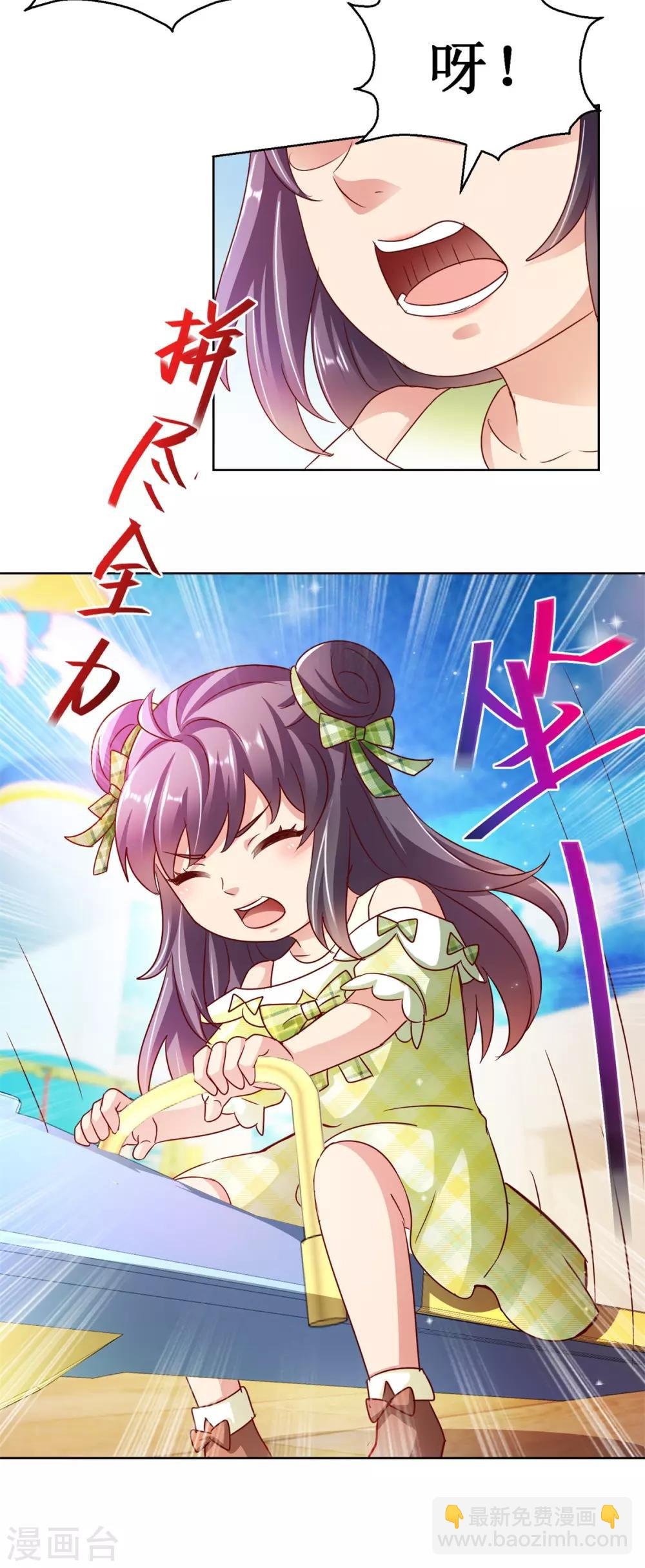 第127话 跷跷板之争