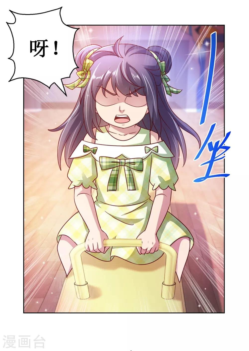 第128话 她是魔鬼！