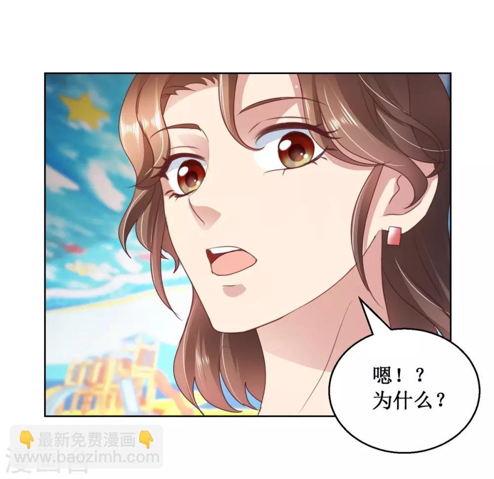 第128话 她是魔鬼！