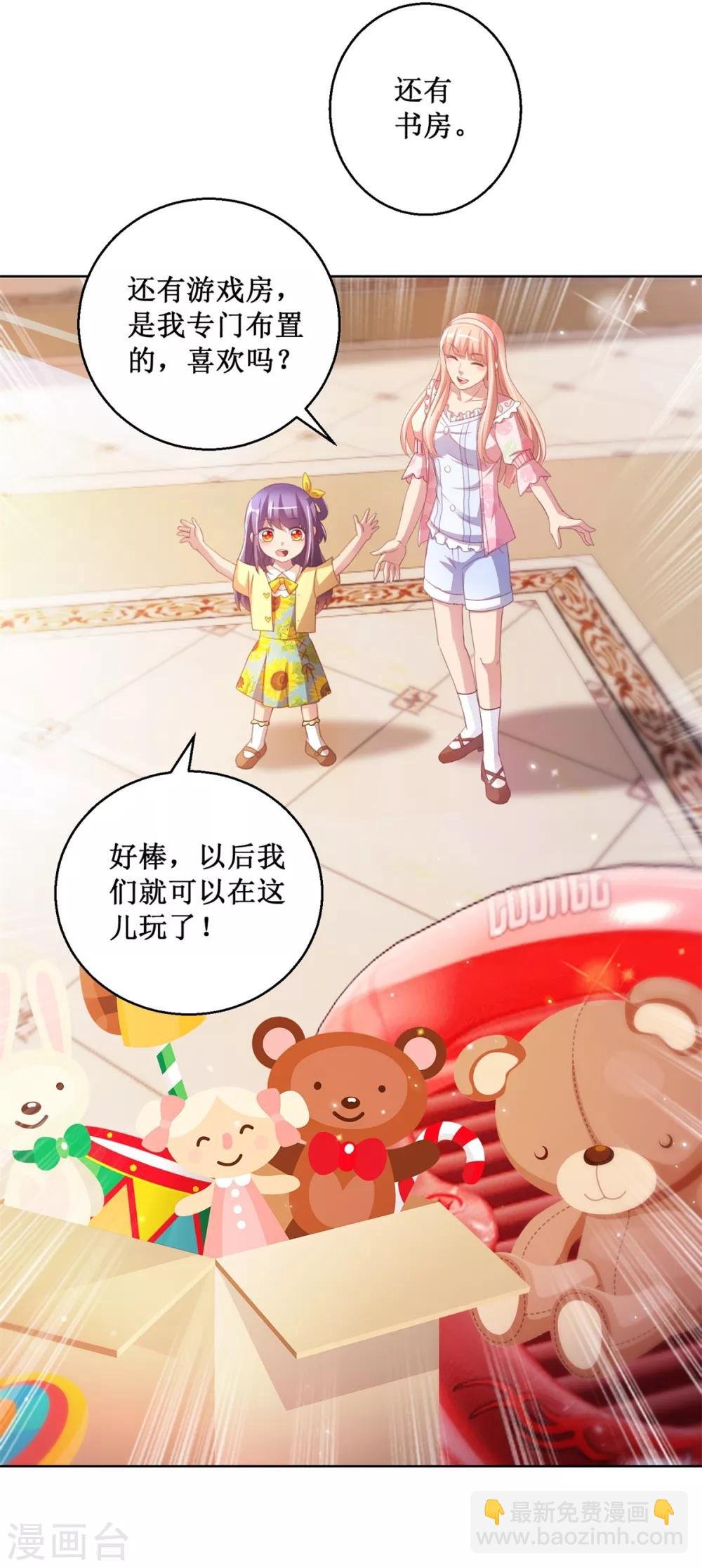 第129话 搬家