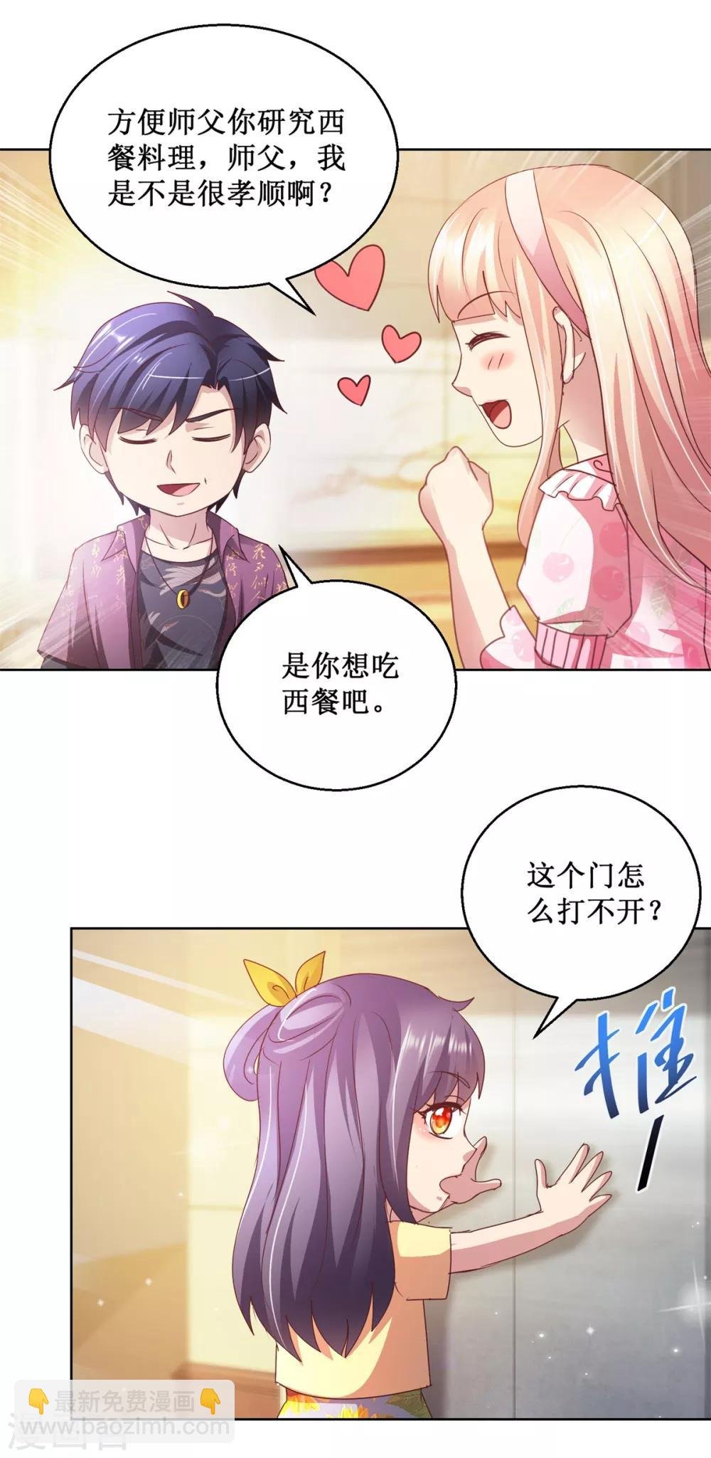第129话 搬家