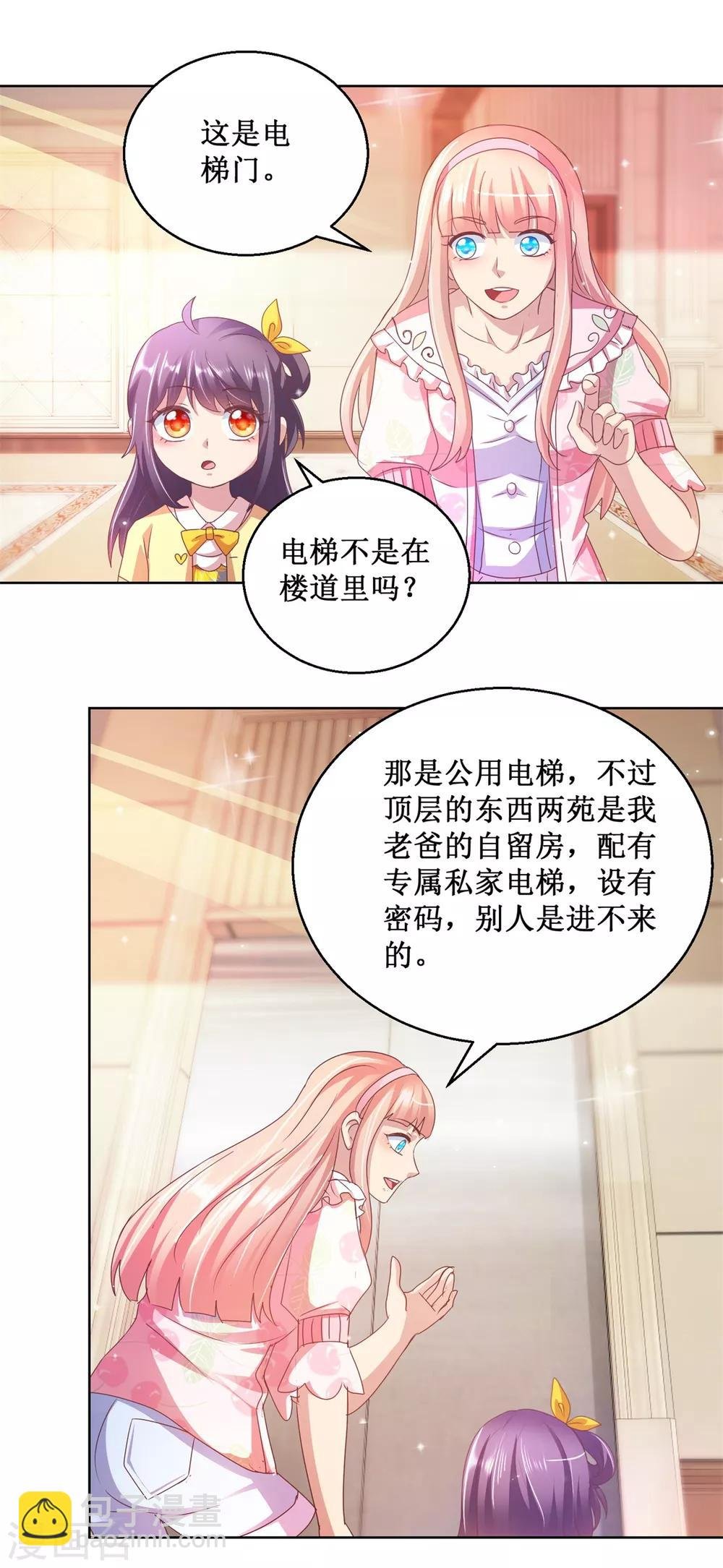 第129话 搬家