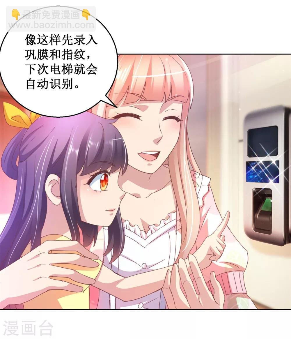 第129话 搬家