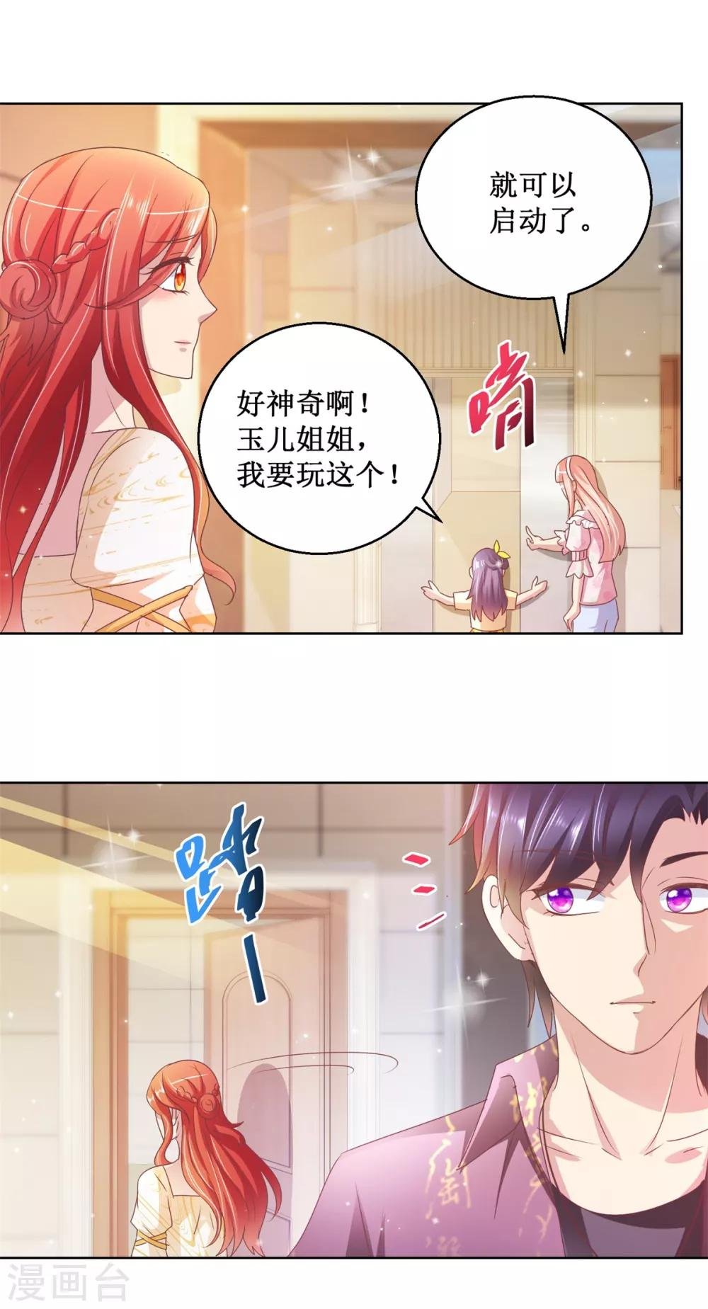 第129话 搬家