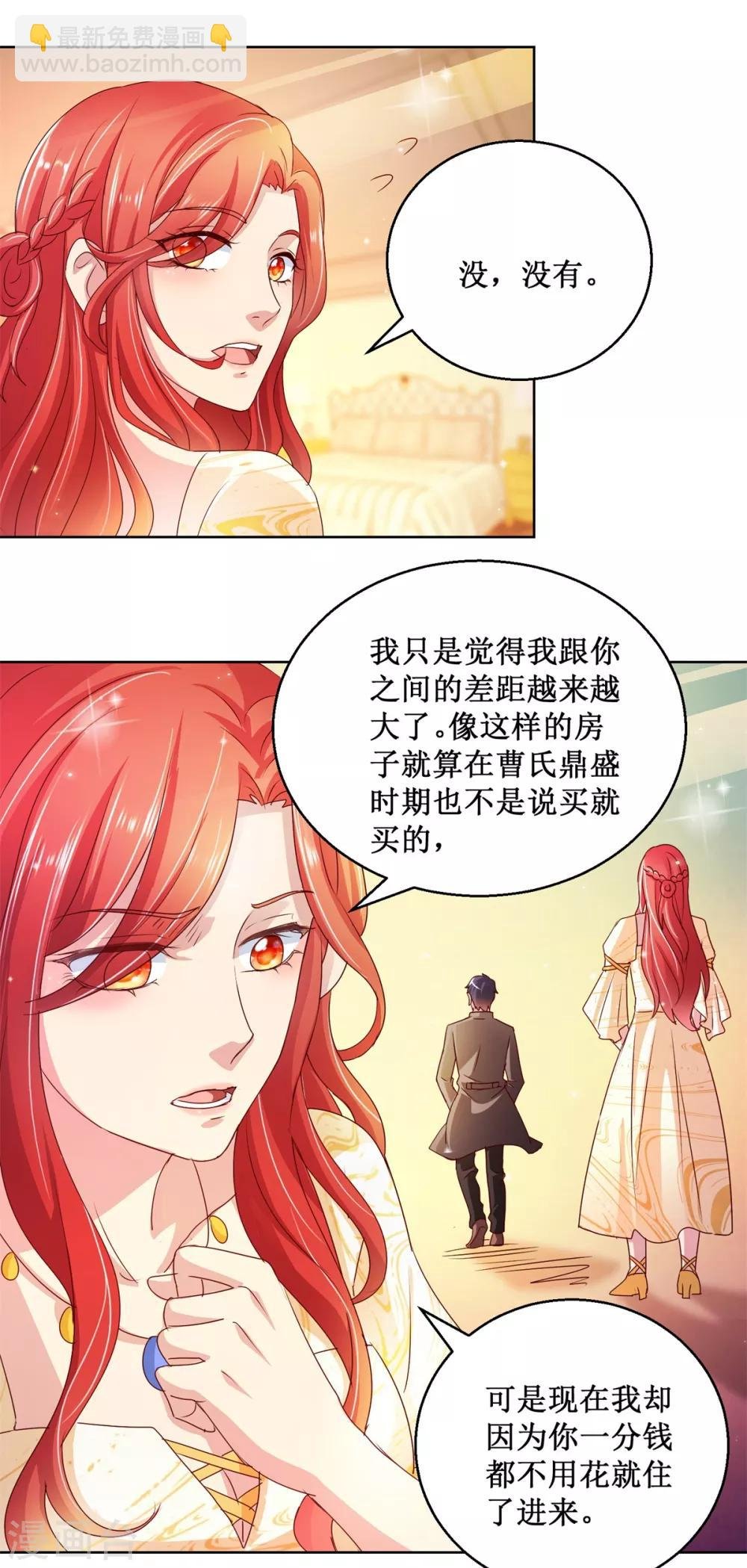 第129话 搬家